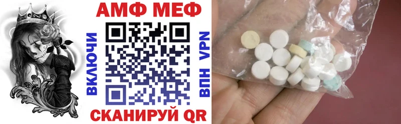 Amphetamine VHQ  Тогучин 