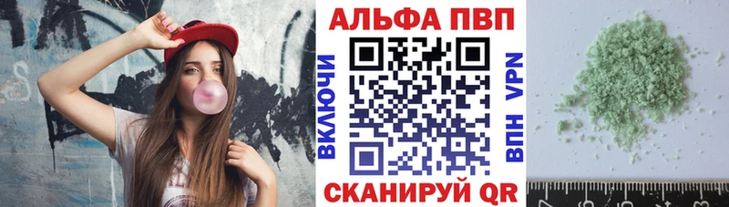 A-PVP крисы CK  нарко площадка Telegram  Тогучин  магазин продажи наркотиков 
