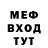 Метадон methadone Gena Panov