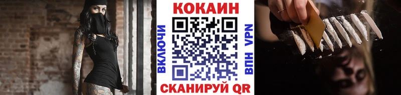 КОКАИН Columbia  сколько стоит  Тогучин 