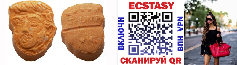 цены наркотик  Тогучин  ЭКСТАЗИ 300 mg 
