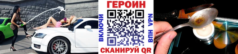 где продают наркотики  Тогучин  Героин афганец 