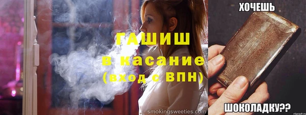 индика Навашино
