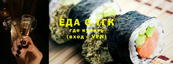 мефедрон мука Алзамай