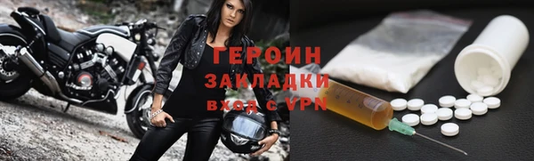 MDMA Наволоки
