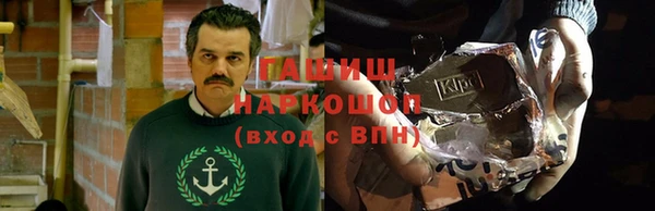 прущие грибы Алексеевка