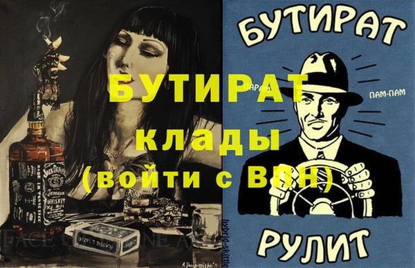 сатива Алексин