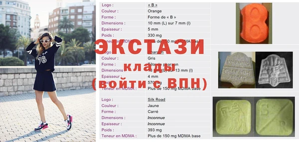сатива Алексин