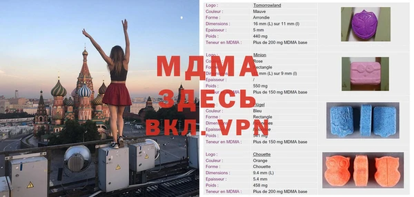 мефедрон мука Алзамай