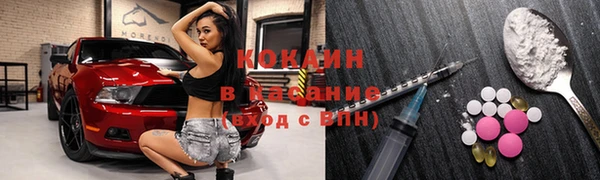 мефедрон мука Алзамай