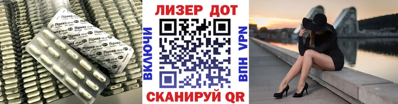 ЛСД экстази ecstasy Тогучин