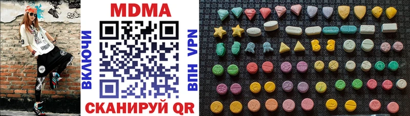 как найти   Тогучин  МДМА кристаллы 