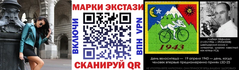 мориарти официальный сайт Тогучин Наркотические марки 1500мкг МЕГА зеркало